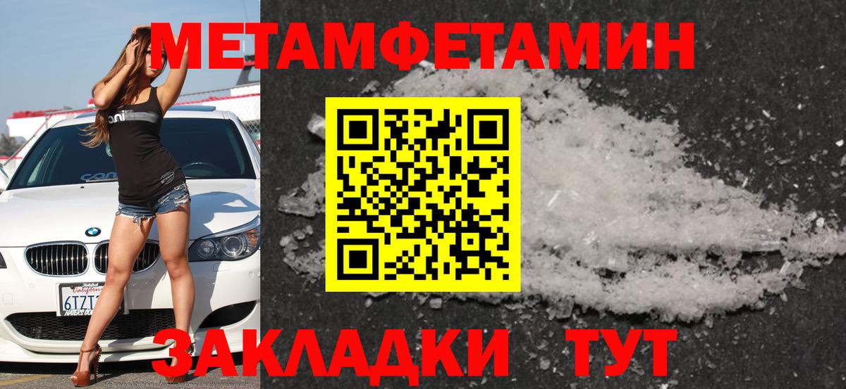 Кунгур  Амфетамин VHQ  Вход с VPN 