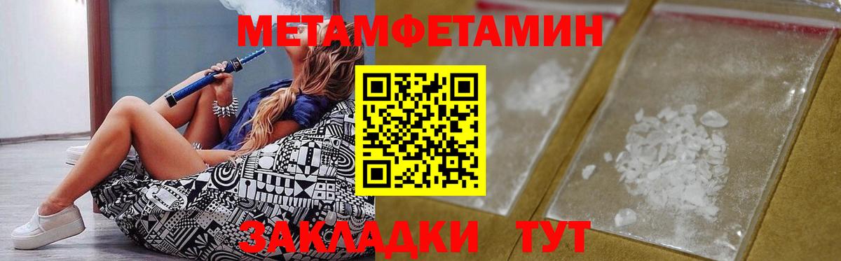 АМФ Premium Кунгур
