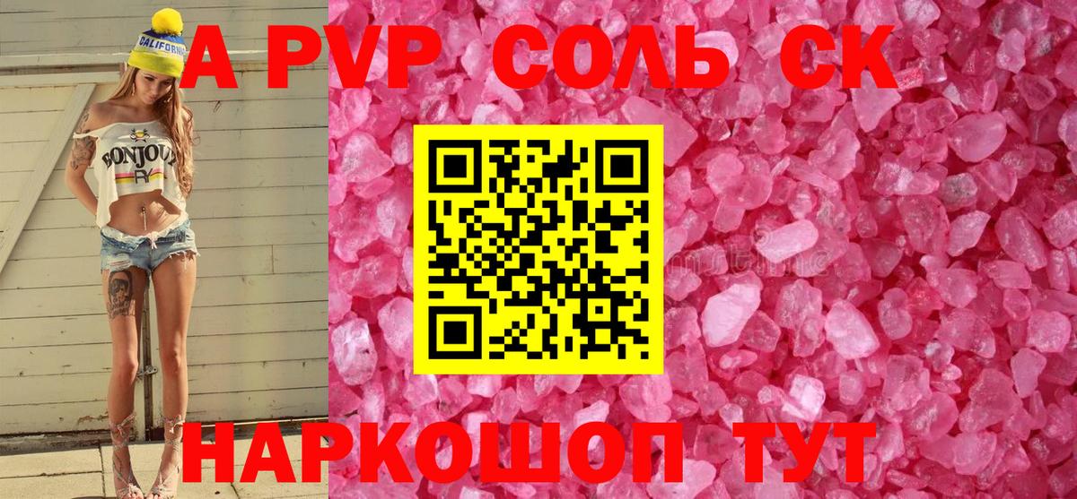 Alfa_PVP СК Кунгур