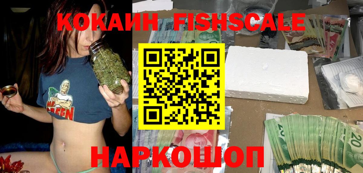 Cocaine Колумбийский Кунгур