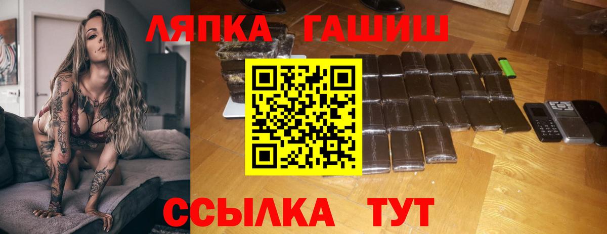Кунгур  ГАШ Cannabis  Вход с VPN 