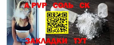 меф VHQ Кингисепп