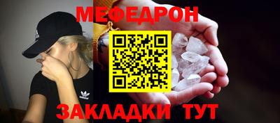 прущие крисы Кинель