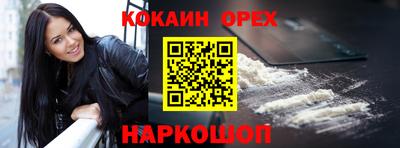 меф VHQ Кингисепп