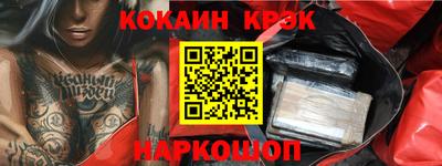 меф VHQ Кингисепп