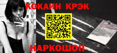 бутик Чебаркуль