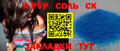 меф VHQ Кингисепп