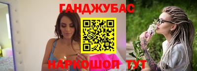 меф VHQ Кингисепп
