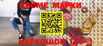 меф VHQ Кингисепп