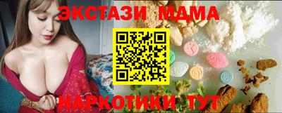 меф VHQ Кингисепп