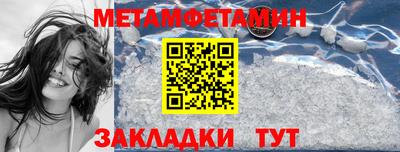 прущие крисы Кинель