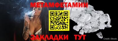 меф VHQ Кингисепп