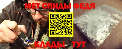 ALPHA-PVP Чебоксары