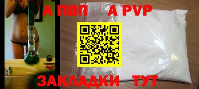 меф VHQ Кингисепп
