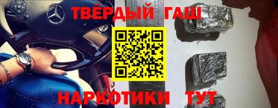 меф VHQ Кингисепп