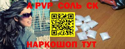 меф VHQ Кингисепп