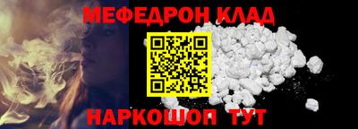 прущие крисы Кинель