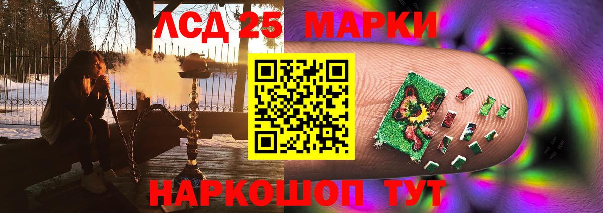 ЛСД экстази кислота  Вход с VPN  Кунгур  ЛСД экстази ecstasy 